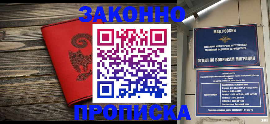 регистрация для дет. сада в Боровичах